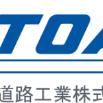 東亜道路工業株式会社