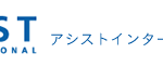 アシストインターナショナル株式会社